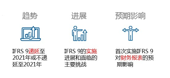 ifrs 9 01.jpg